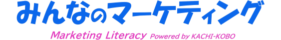 A4-MKT (大規模改修・実験用）